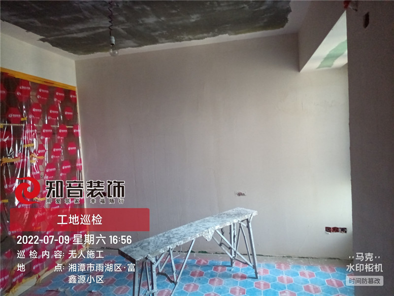 天元玺园129平施工现场