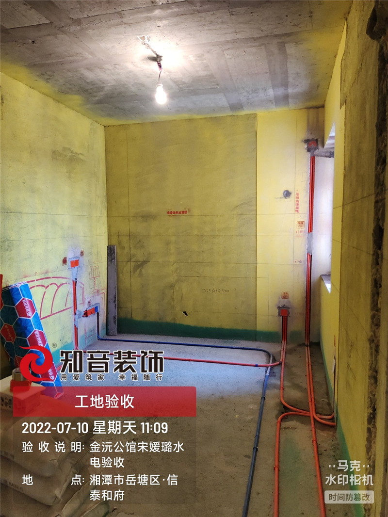 金沅公馆115平施工现场