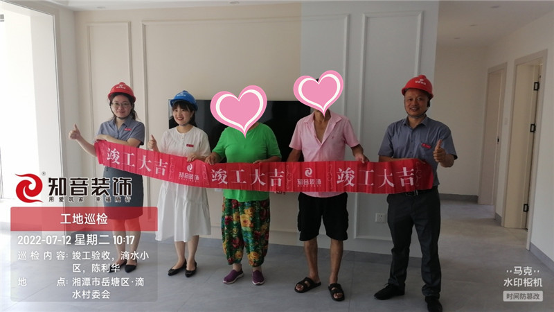 滴水小区100平施工现场