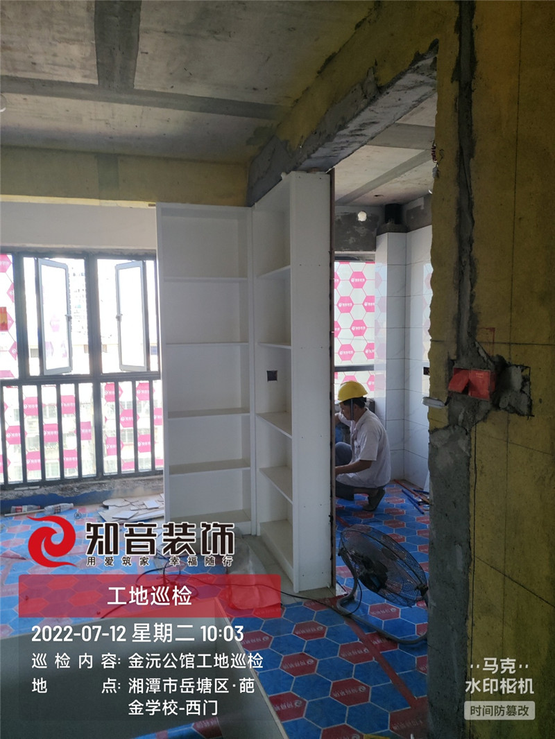 金沅公馆118平施工现场