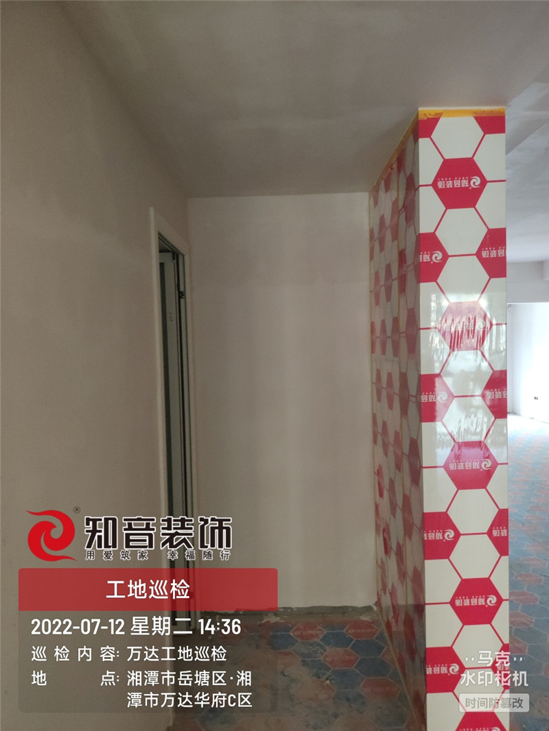 万达华府120平施工现场