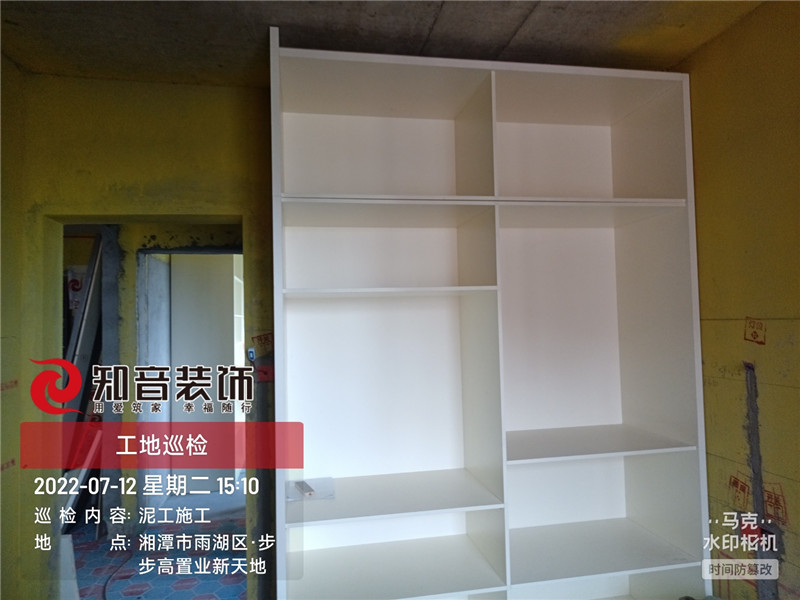 新天地120平施工现场