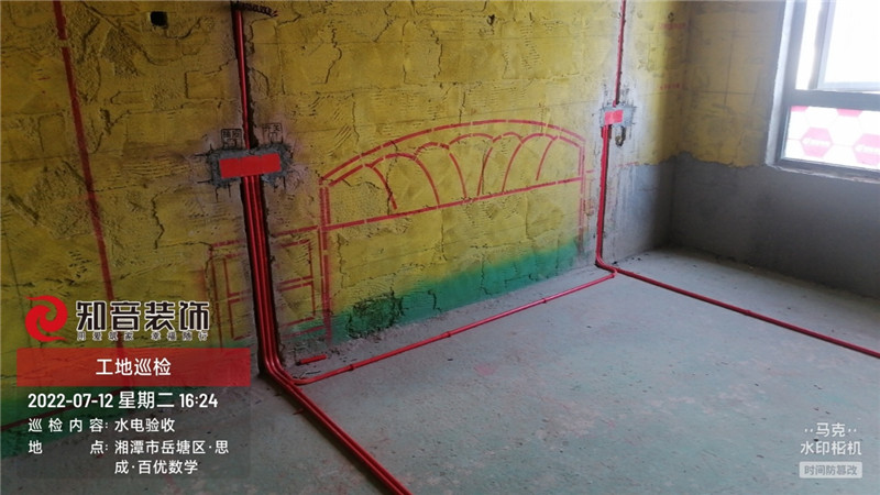 美的国宾府140平施工现场