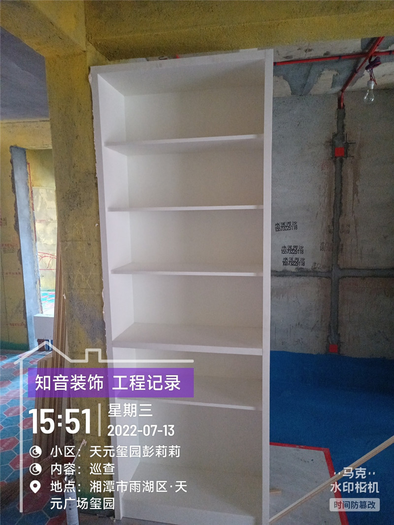 天元玺园117平施工现场