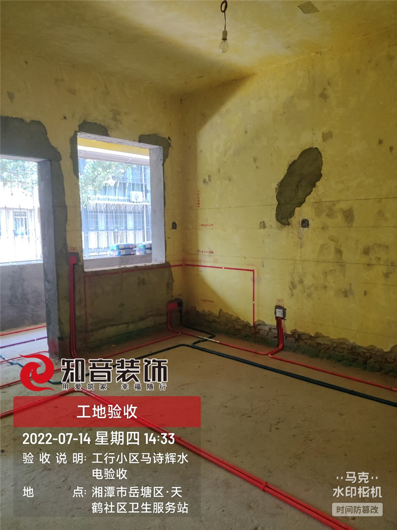 工行小区123平施工现场