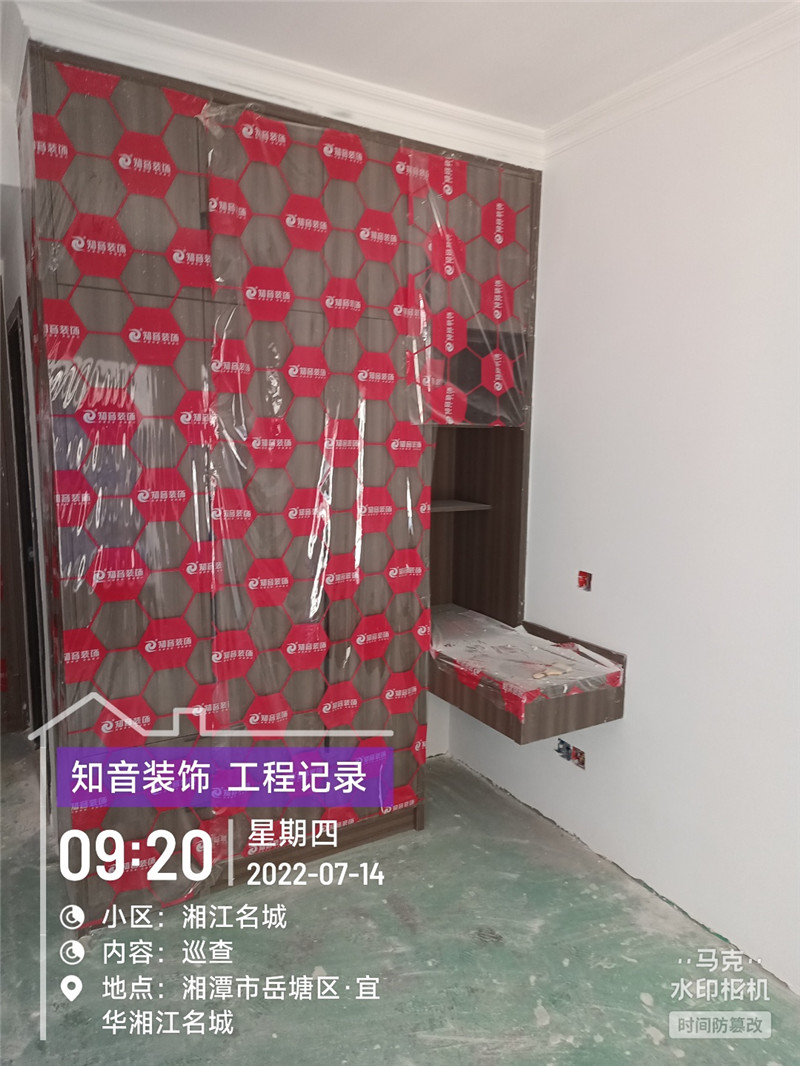 湘江名城102平现代风格