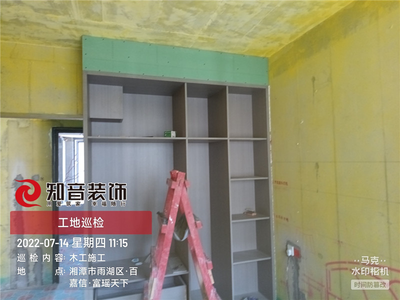 昭华府113平施工现场