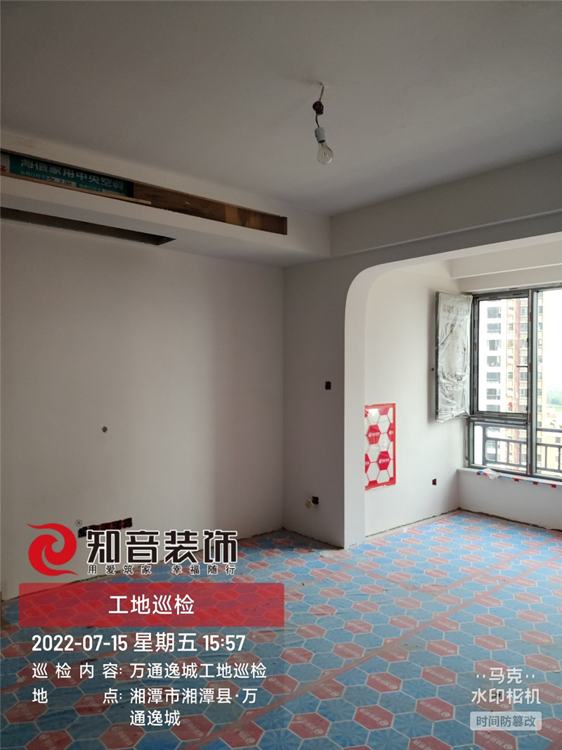 万通逸城92平施工现场