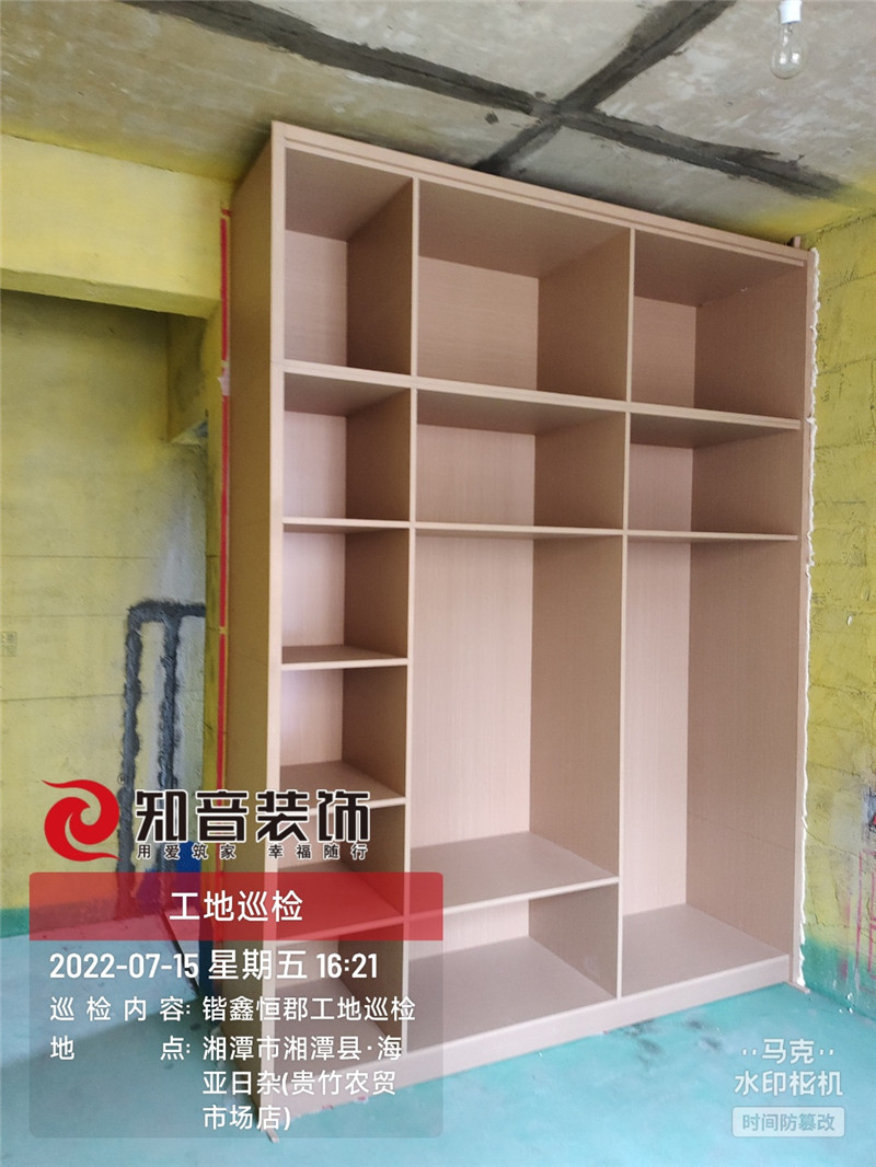 锴鑫恒郡115平施工现场