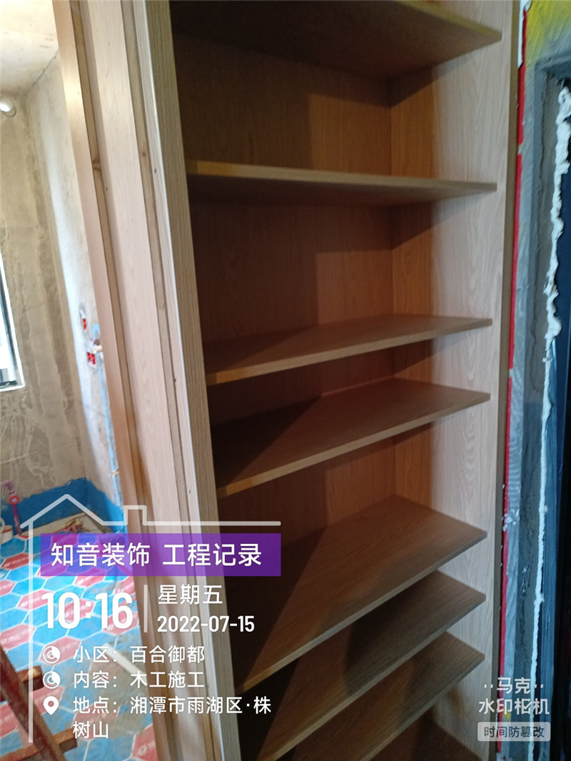 百合御都90平施工现场