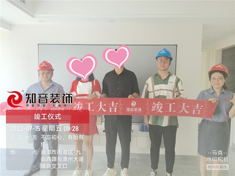 绿地城际空间站86平施工现场