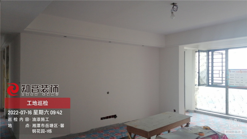 美居乐珑庭140平施工现场