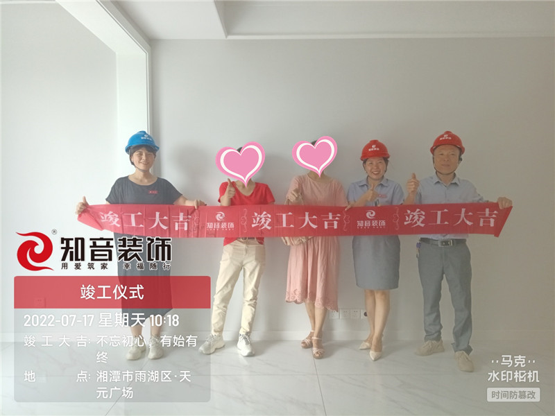 天元广场105平施工现场