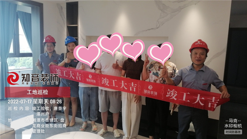 潭州府111平施工现场