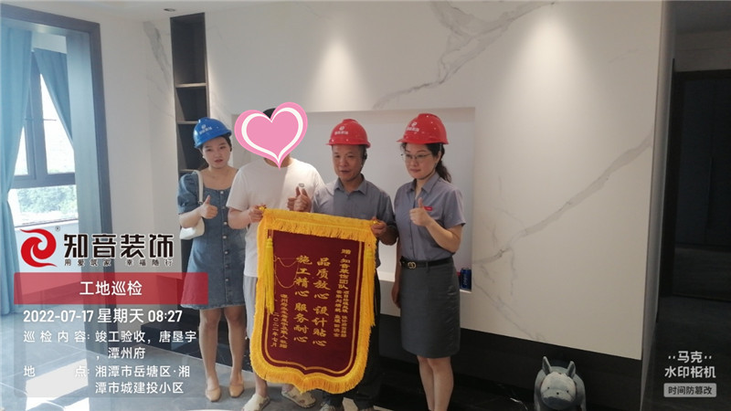 潭州府111平施工现场