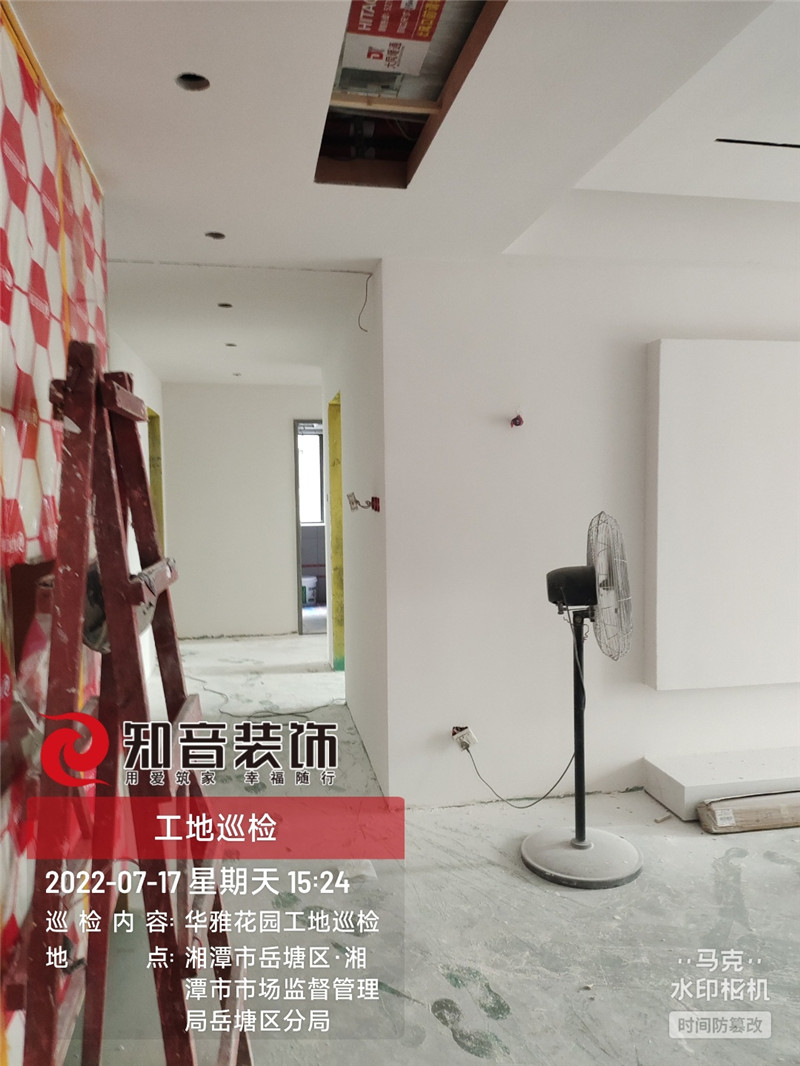 华雅花园120平施工现场