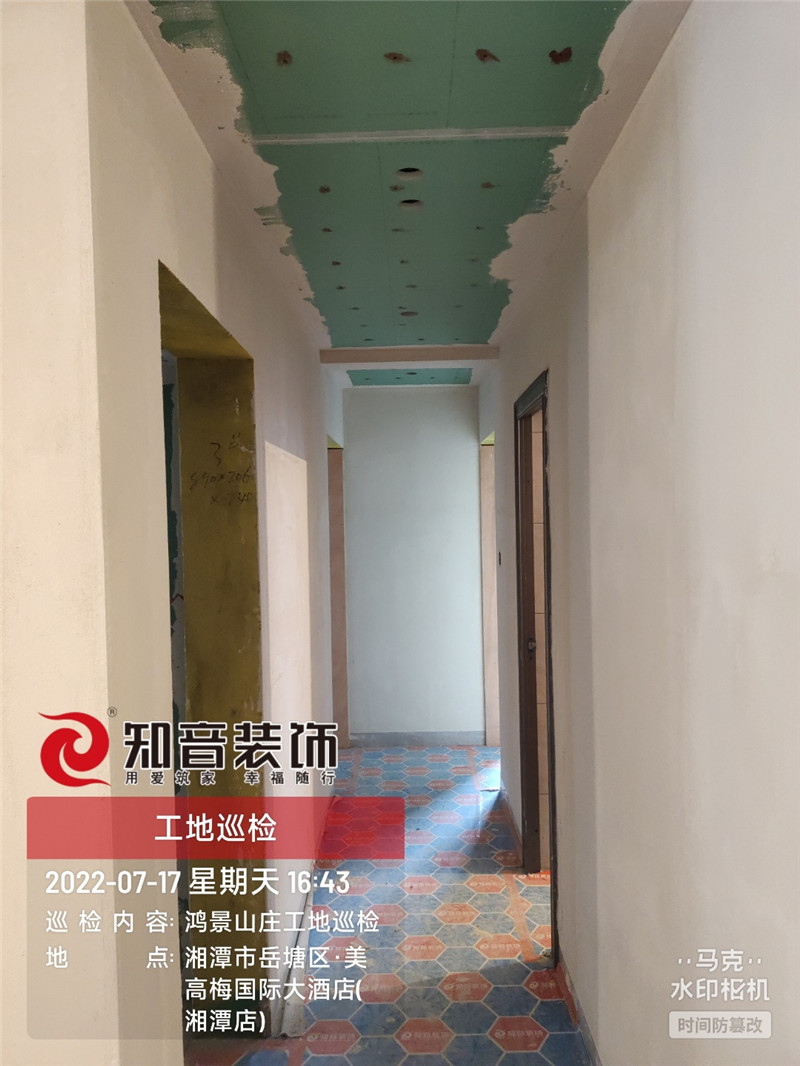 鸿景山庄115平施工现场