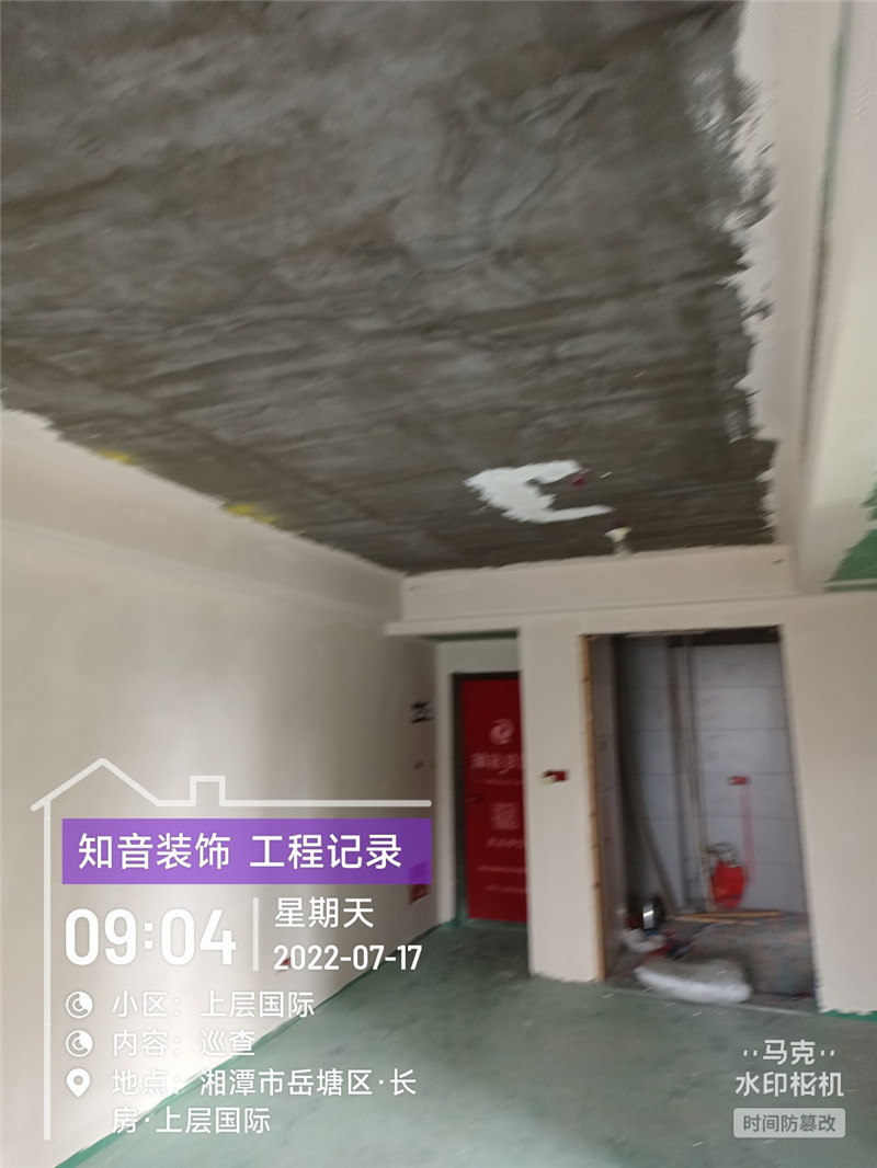 上层国际100平施工现场