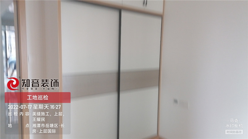 上层国际124平施工现场