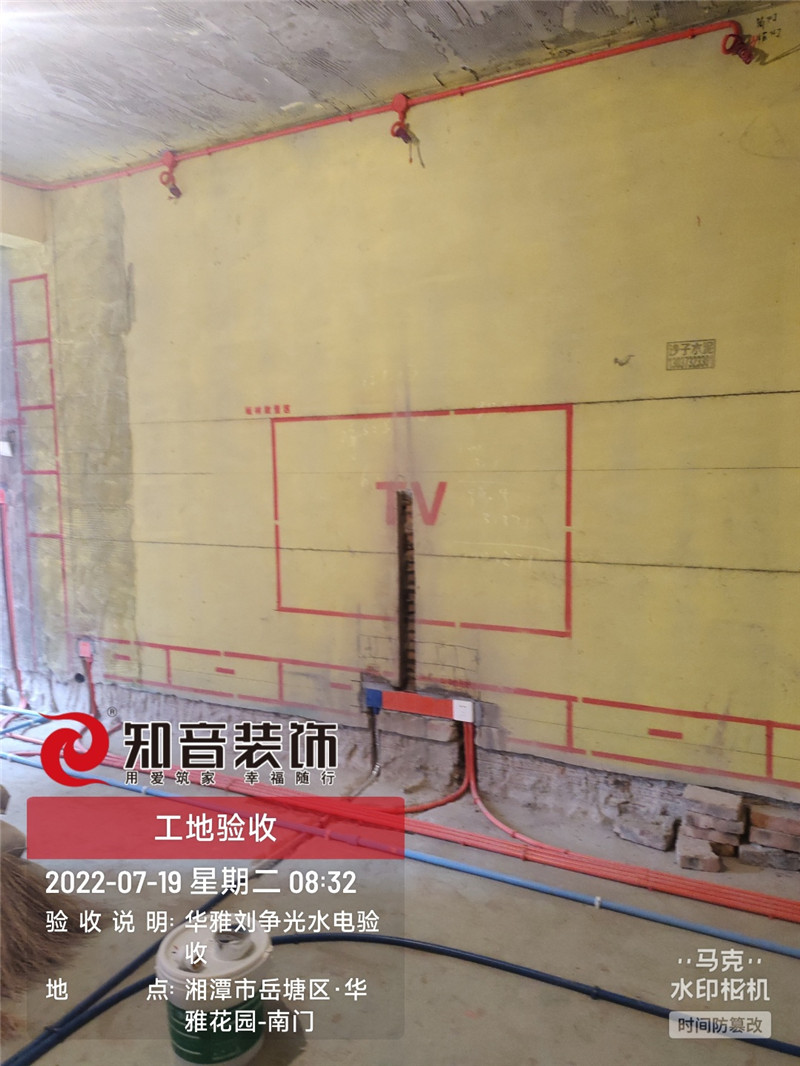 华雅花园C100平施工现场