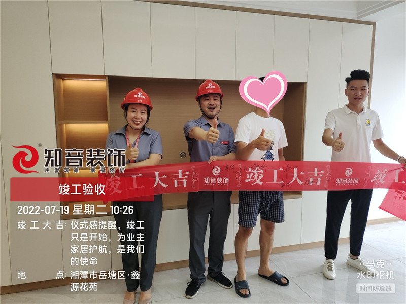 华雅花园118平施工现场