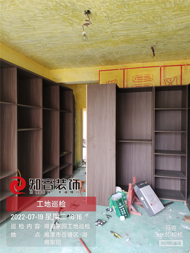 湖湘家园146平施工现场