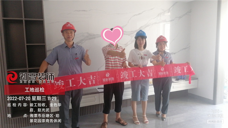 金色华庭132平施工现场