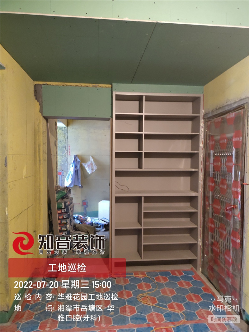 华雅花园96平施工现场