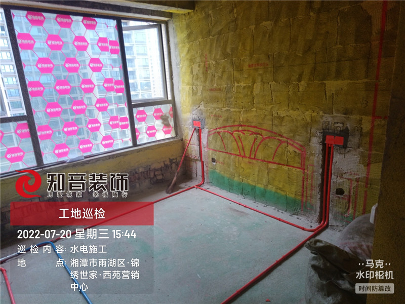 锦绣世家120平施工现场