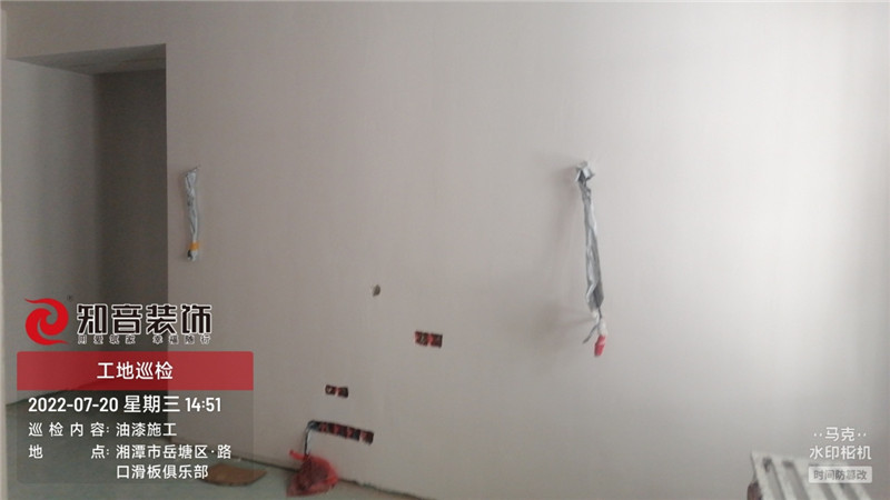 富都花园120平施工现场