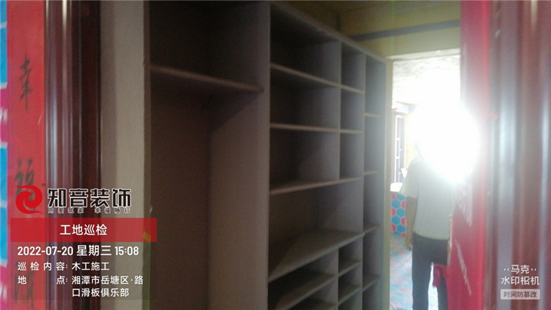 美的国宾府114平施工现场