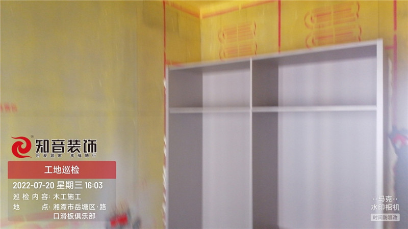 时代公馆132平施工现场