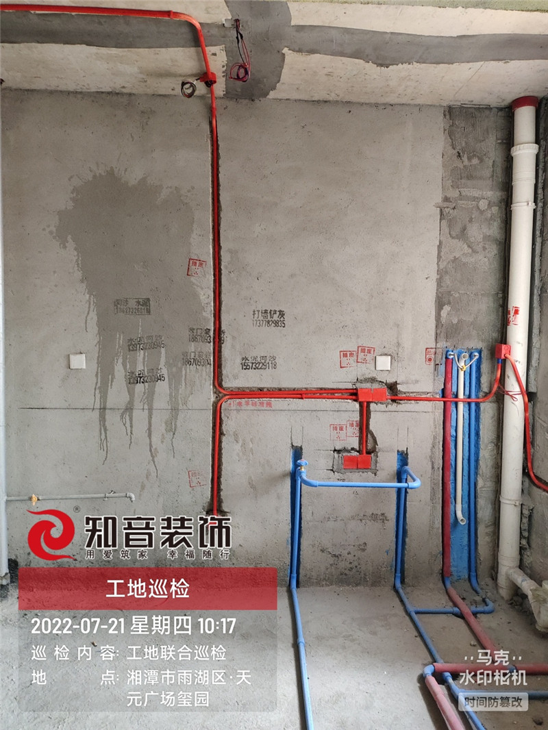 天元玺园172平施工现场