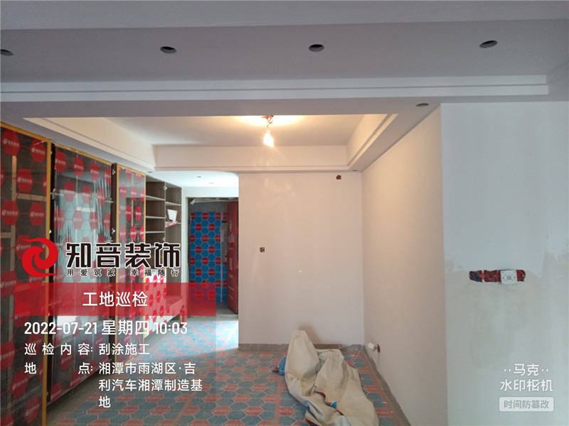 新城璟隽144平现代风格