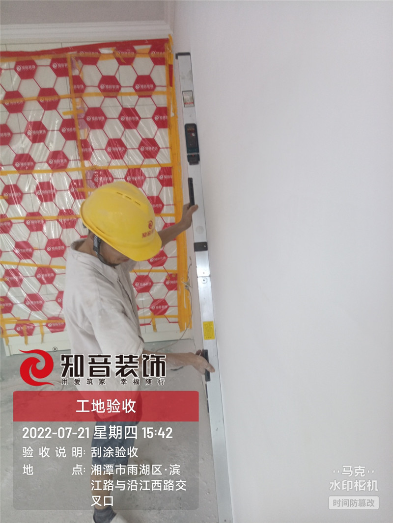 天元玺园140平施工现场