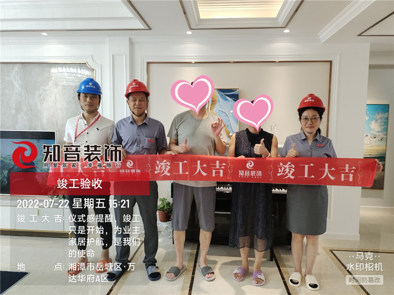 万达华府143平施工现场