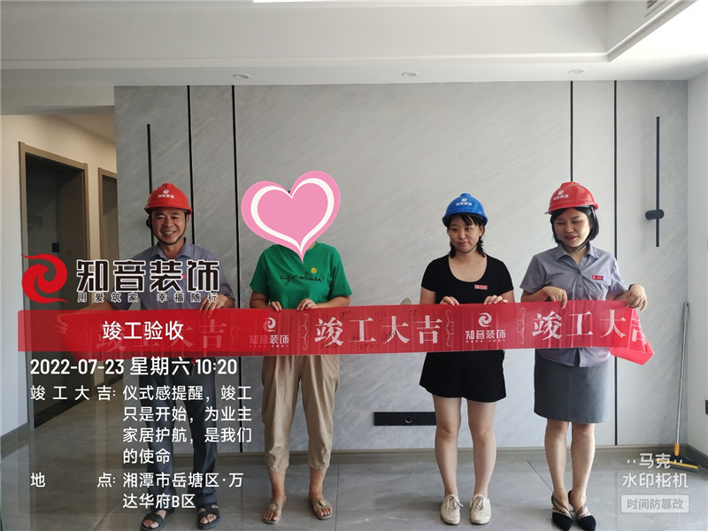 黄金时代111平施工现场