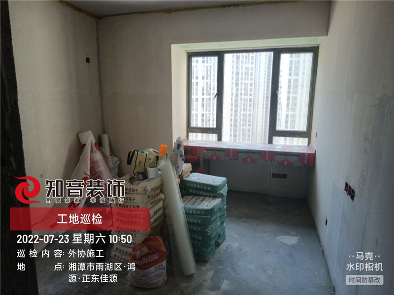 昭华府113平施工现场