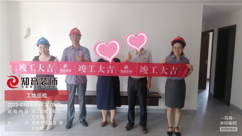 铂宫165平施工现场