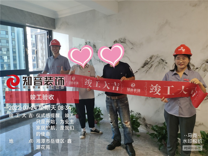 华雅花园96平施工现场