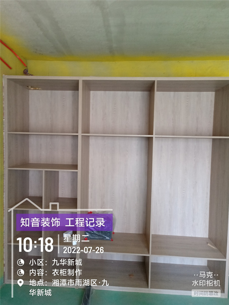 九华新城160平施工现场