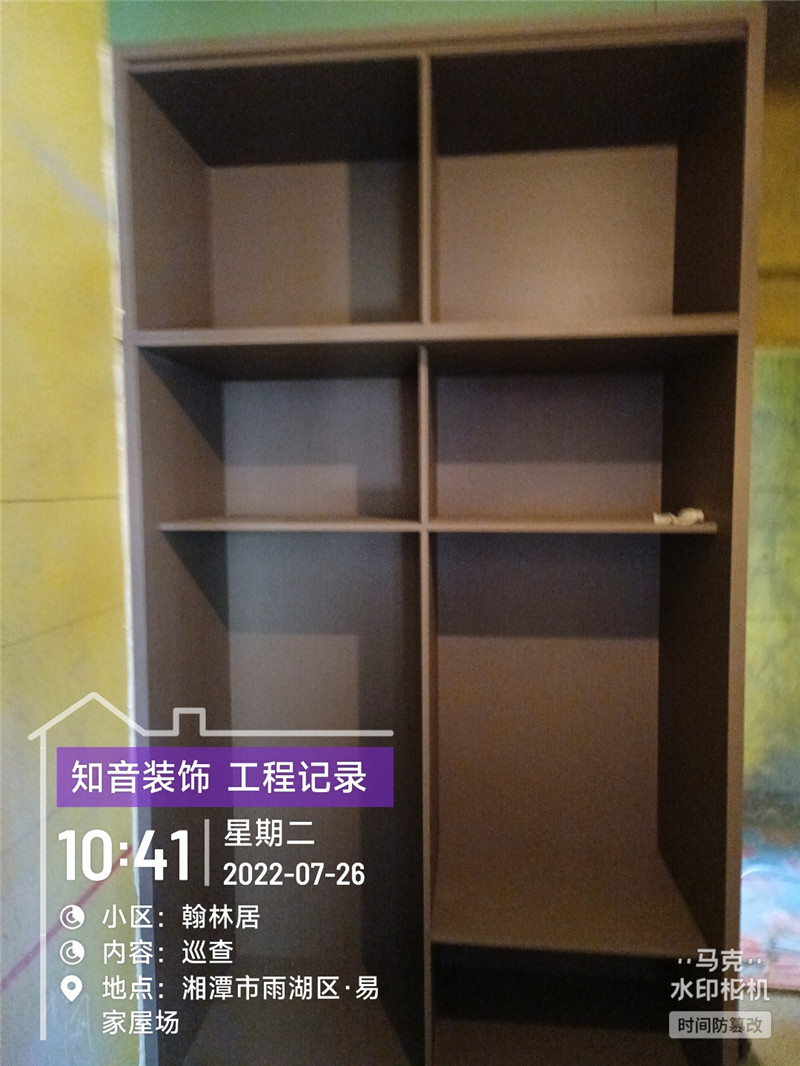 翰林居107平施工现场