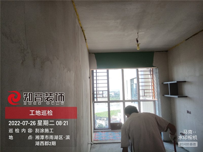 滨湖西郡120平施工现场