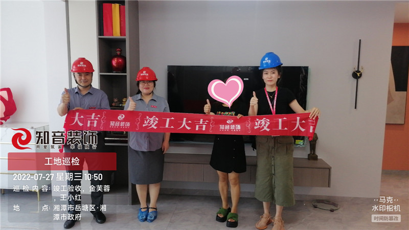 金芙蓉128平施工现场