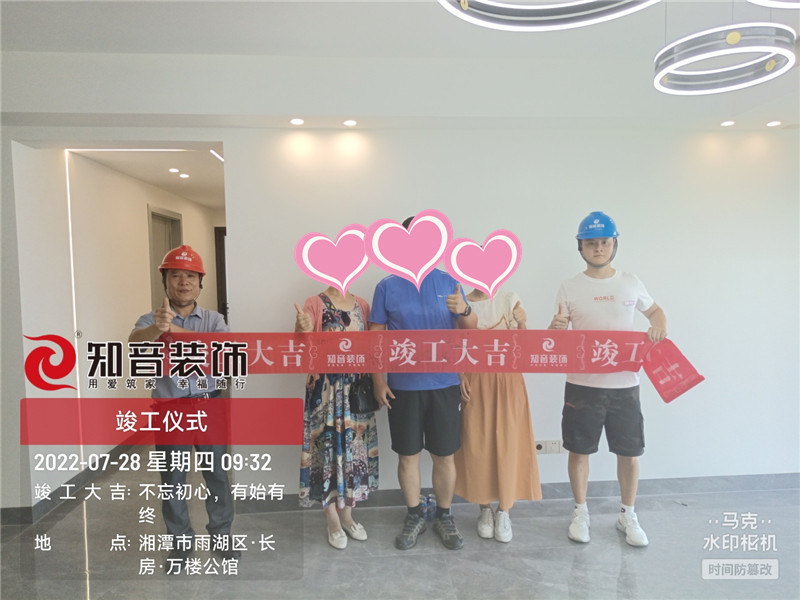 新天地121平施工现场