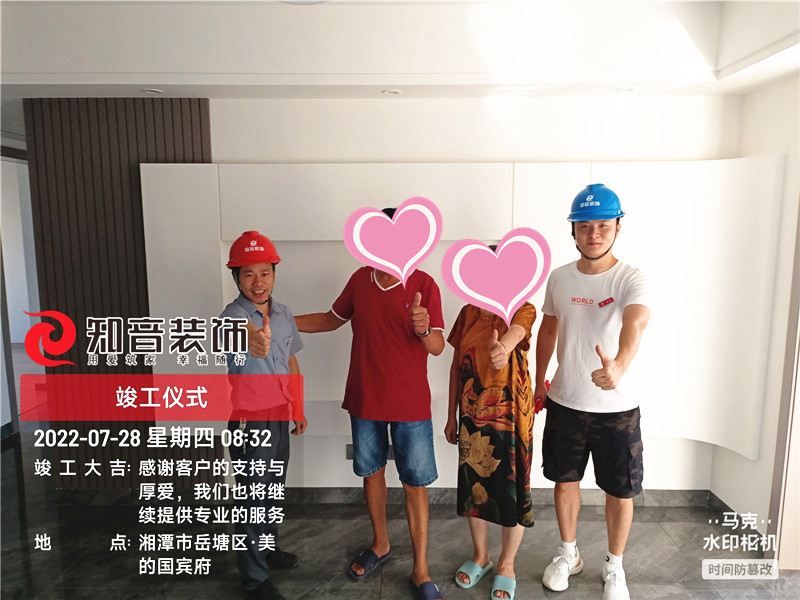 美的国宾府140平施工现场