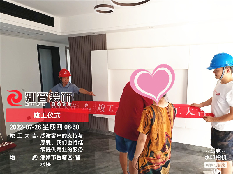 美的国宾府140平施工现场