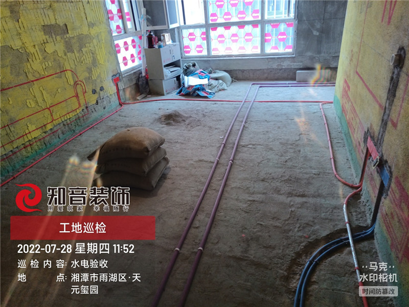 天元玺园116平施工现场