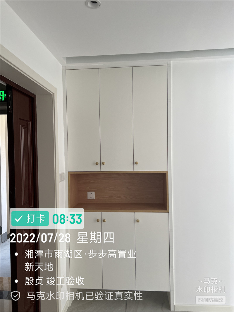 新天地136平施工现场