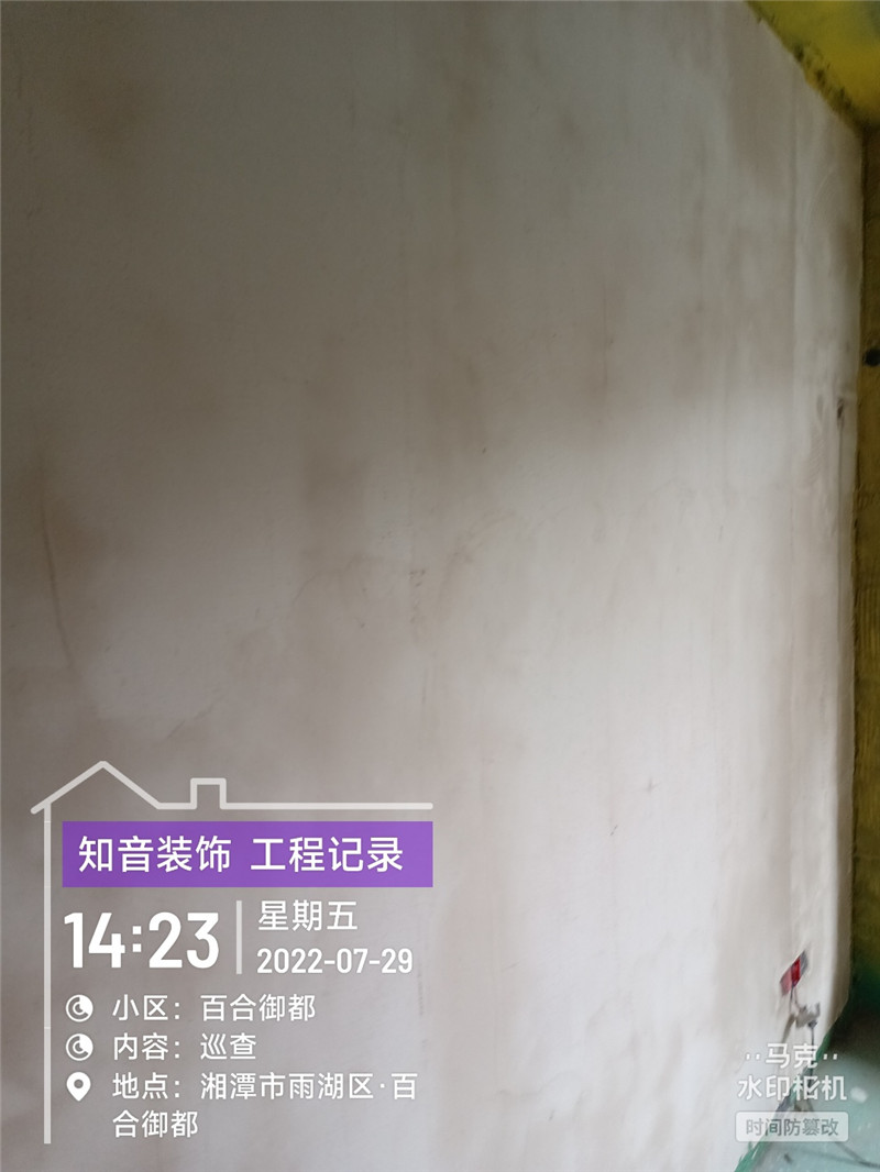 百合御都90平施工现场